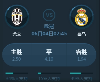 许多球