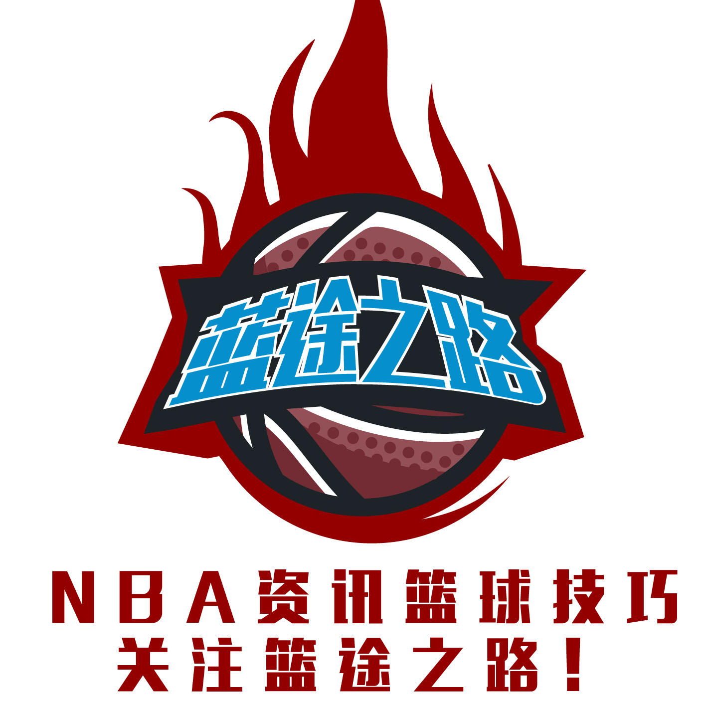 新他引入了