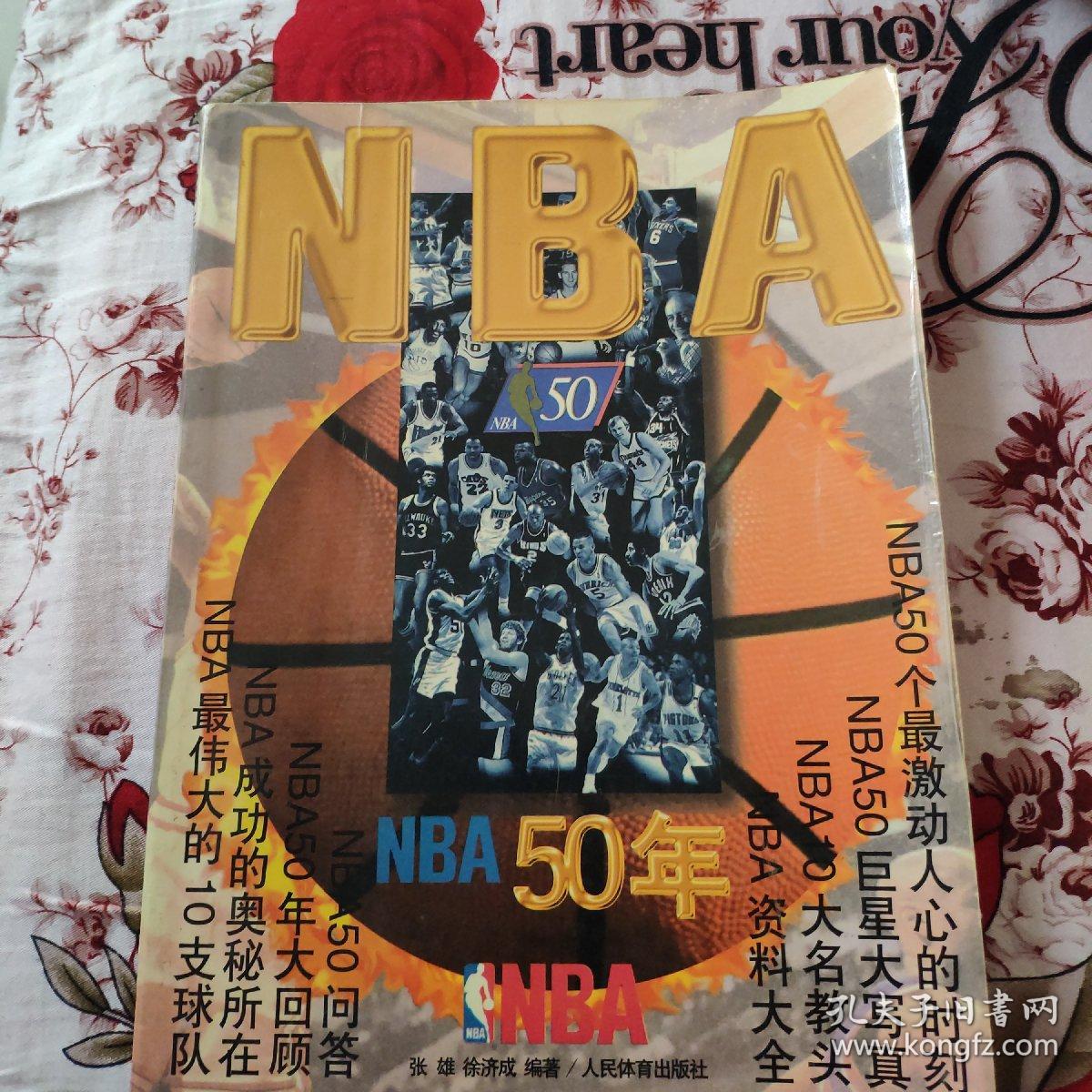 决策智慧