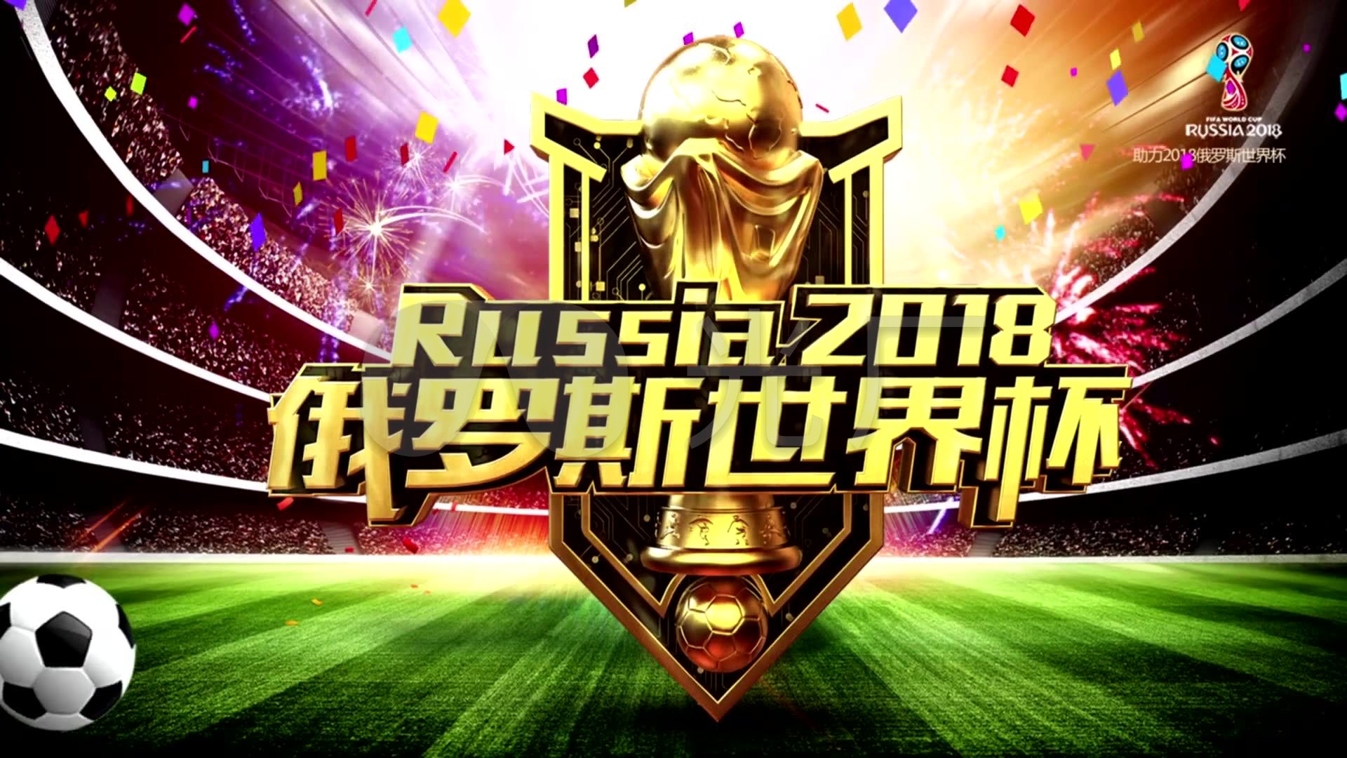 时比