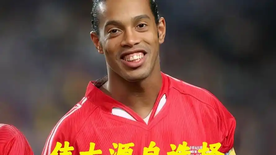 与足球比赛